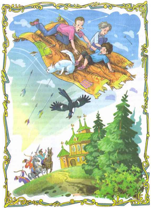 Однажды в сказочной стране - i_023.jpg