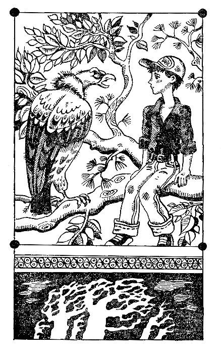 Земленыр или каскад приключений - i_006.jpg