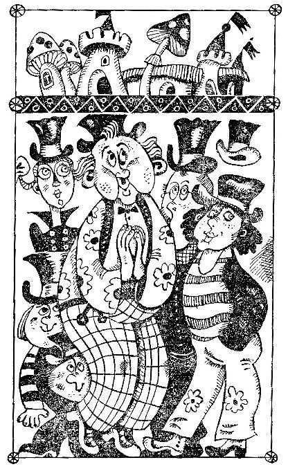 Земленыр или каскад приключений - i_012.jpg