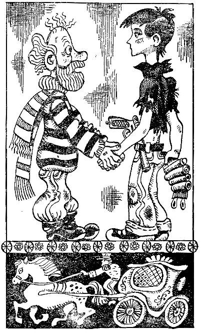 Земленыр или каскад приключений - i_013.jpg