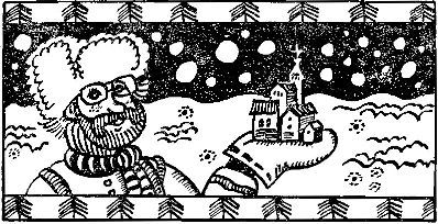 Земленыр или каскад приключений - i_014.jpg