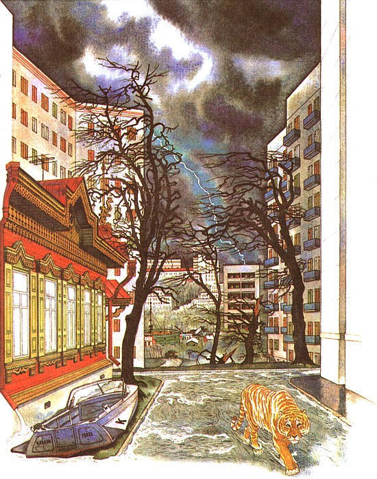 Золотая Ригма - i_014.jpg