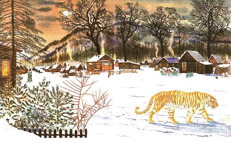 Золотая Ригма - i_017.jpg