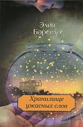 Серия книг Поколение www.