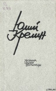 Читать книгу Суета, автор Крелин Юлий Зусманович Суета - Крелин Юлий Зусманович