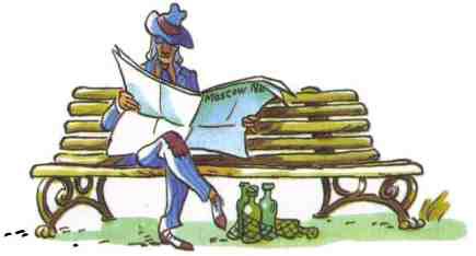 Барабашка, или Обещано большое вознаграждение - i_007.jpg