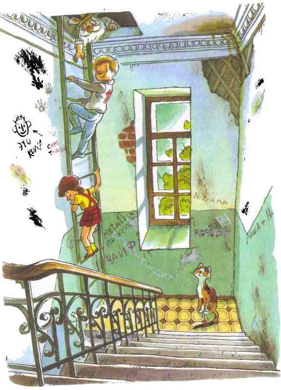 Барабашка, или Обещано большое вознаграждение - i_029.jpg