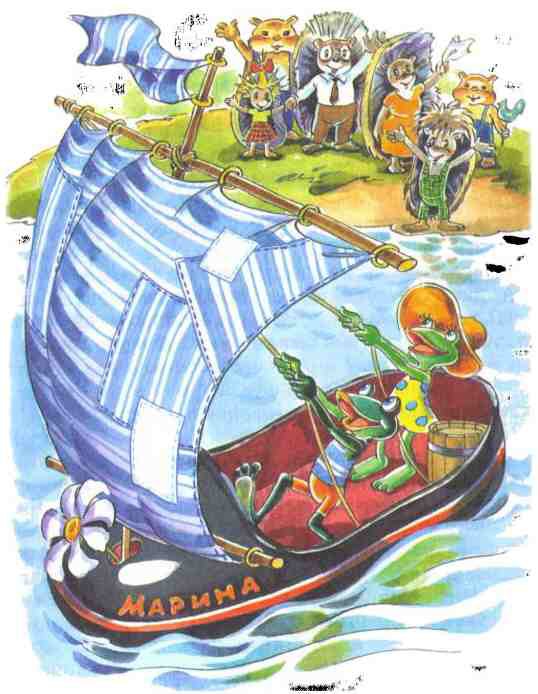 Жили-были ежики - i_032.jpg