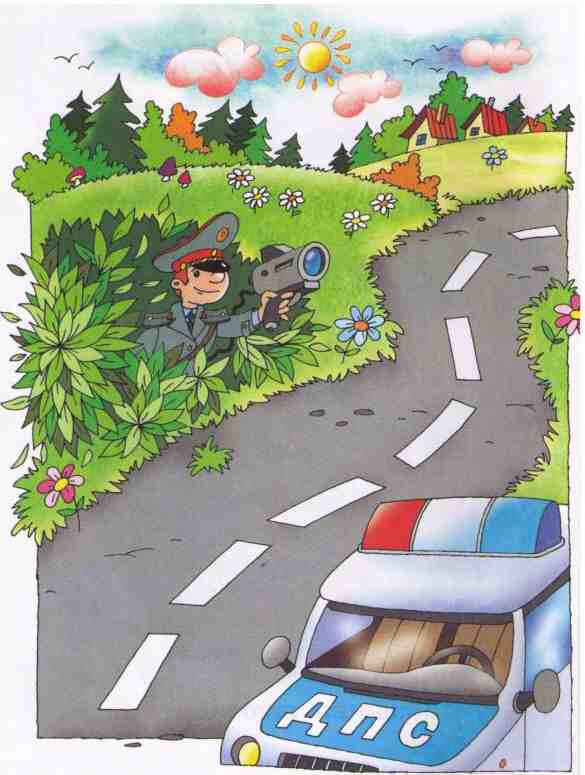 Дракоша и компания - i_003.jpg