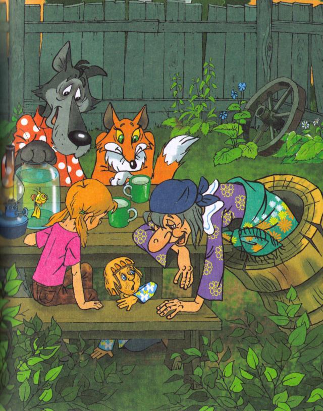 Пять минут до счастья - i_006.jpg