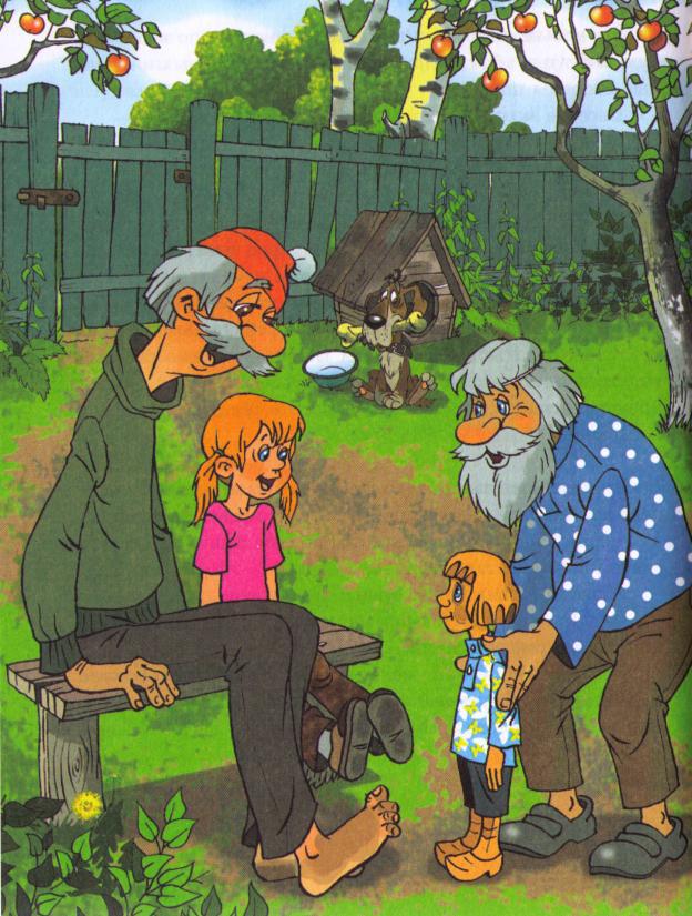 Пять минут до счастья - i_007.jpg