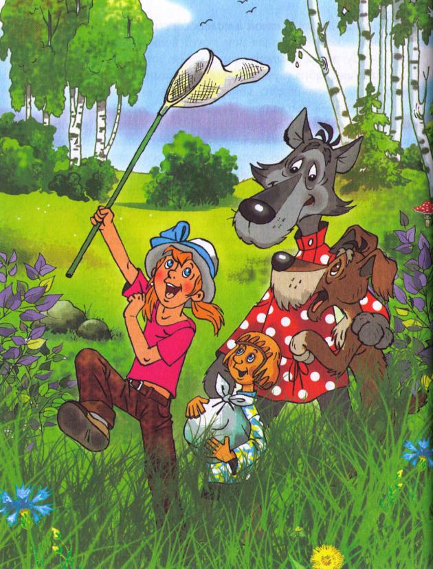 Пять минут до счастья - i_018.jpg