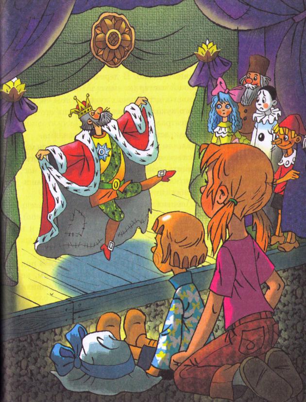 Пять минут до счастья - i_024.jpg