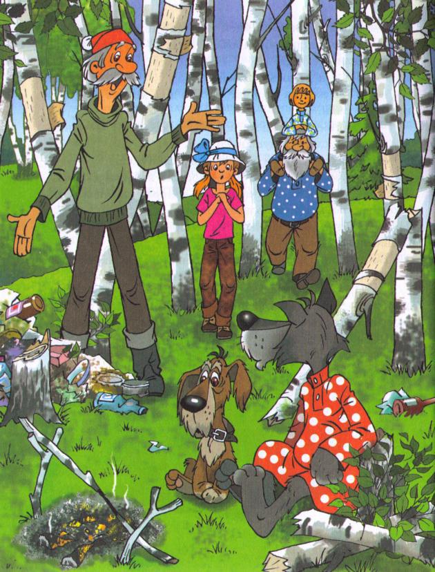 Пять минут до счастья - i_026.jpg