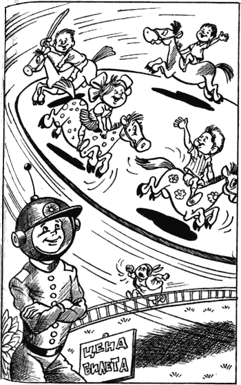 Невероятные истории. Гум-гам и другие сказочные повести - i_036.png