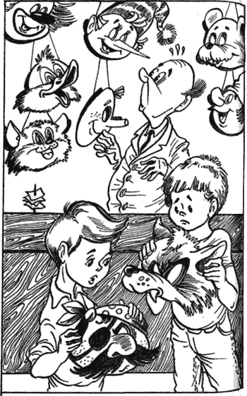 Невероятные истории. Гум-гам и другие сказочные повести - i_054.png