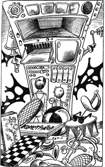 Невероятные истории. Гум-гам и другие сказочные повести - i_057.png