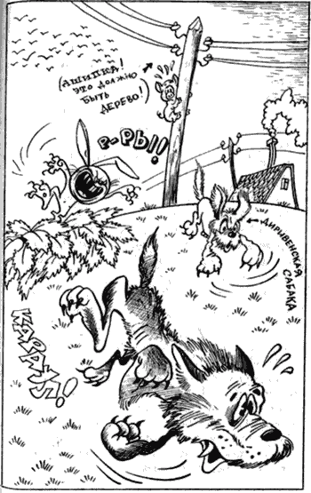 Невероятные истории. Гум-гам и другие сказочные повести - i_068.png