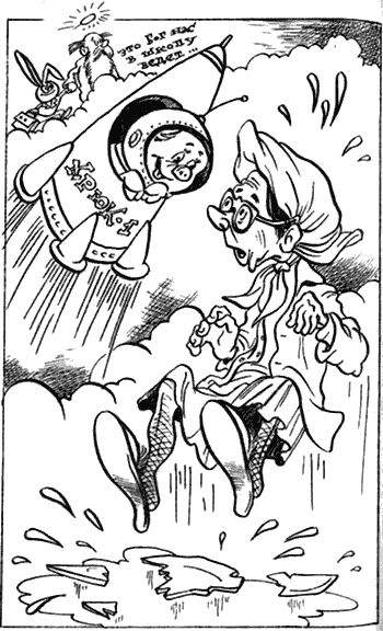 Невероятные истории. Гум-гам и другие сказочные повести - i_081.png