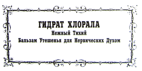 Немножко не то пожарное авто, или Джинн Инисе-Инито - i_006.png