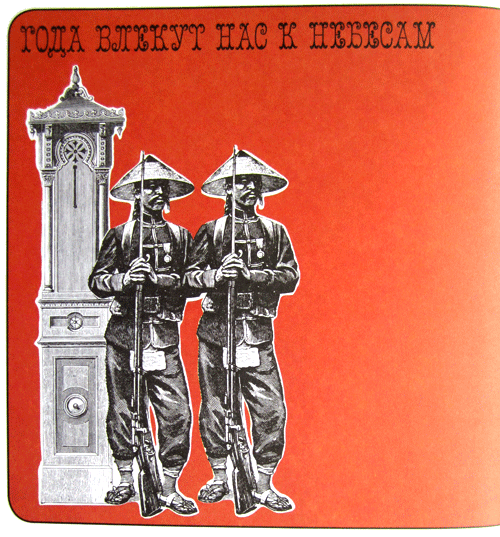 Немножко не то пожарное авто, или Джинн Инисе-Инито - i_008.png