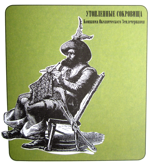 Немножко не то пожарное авто, или Джинн Инисе-Инито - i_011.png