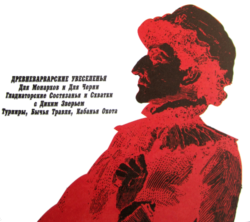 Немножко не то пожарное авто, или Джинн Инисе-Инито - i_013.png