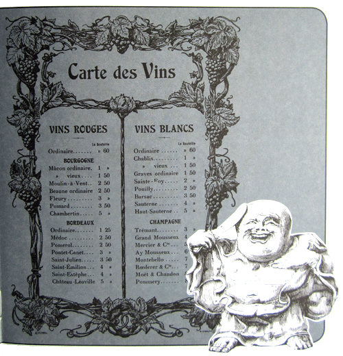 Немножко не то пожарное авто, или Джинн Инисе-Инито - i_021.png