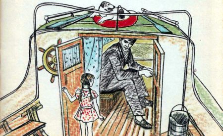 Далеко и обратно - i_005.jpg