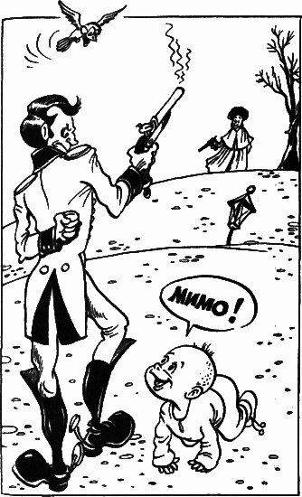 Невероятные истории. Сборник рассказов и повестей - i_058.png