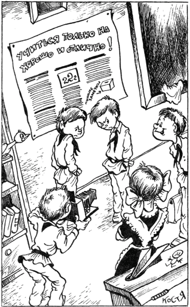 Семейная библиотека. Выпуск восьмой - i_006.png