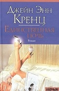 Серия книг Эклипс-бей