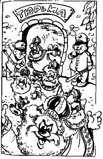 Сказочные повести. Выпуск девятый - i_047.png