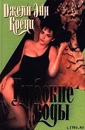 Серия книг Тайное общество