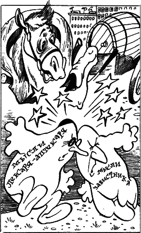 Сказочные повести. Выпуск седьмой - i_055.png