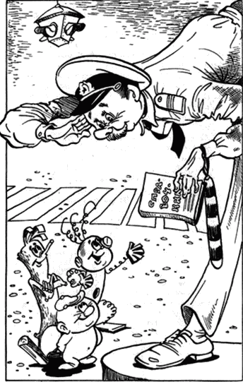 Сказочные повести. Выпуск шестой - i_052.png