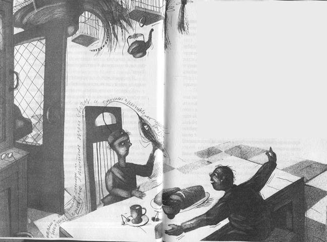 Профессия – призрак - pic_6.jpg