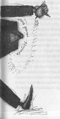 Профессия – призрак - pic_7.jpg