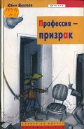 Серия книг Книжки на вырост