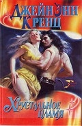 Серия книг Затерянные колонии