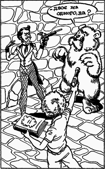 Невероятные истории. Авторский сборник - i_072.png