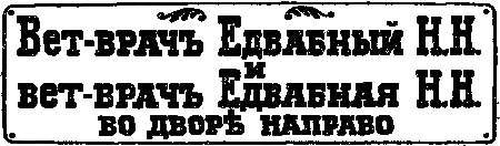 Улица Оружейников - i_021.png