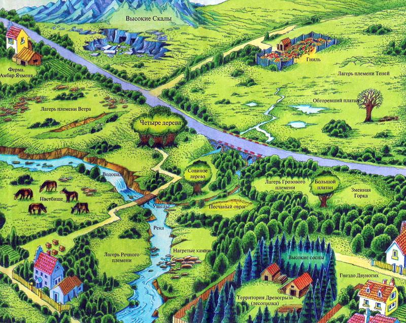 Миссия Огнезвезда. Книга 1. Искупление - i_002.jpg