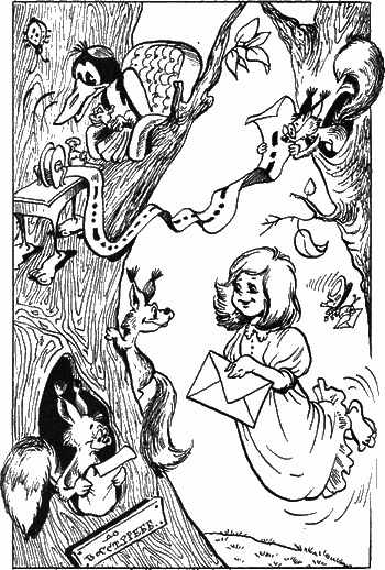 Сказочные повести. Выпуск третий - i_056.png