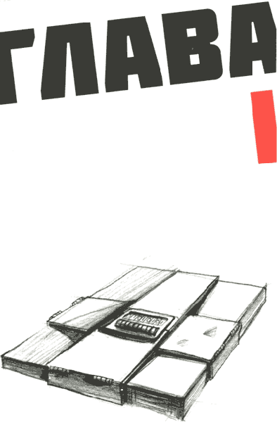 Мето. Остров - i_001.png