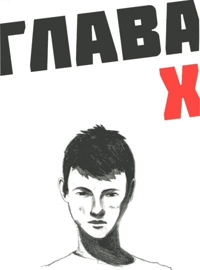 Мето. Остров - i_010.png