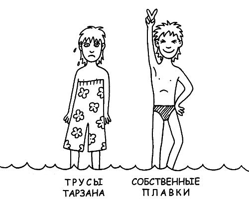 Сага о Сюне - i_027.png