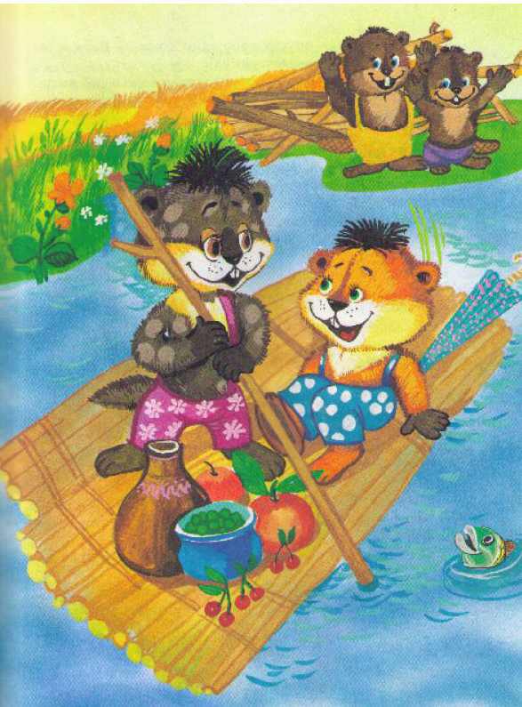 Великая тайна Хомы и Суслика - i_016.jpg