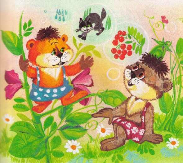 Великая тайна Хомы и Суслика - i_021.jpg