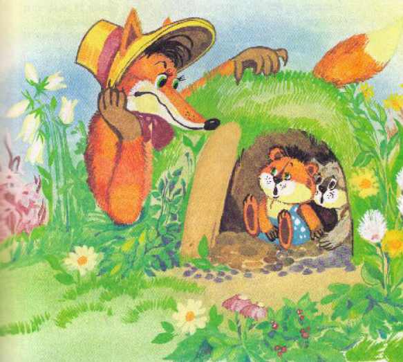 Великая тайна Хомы и Суслика - i_024.jpg